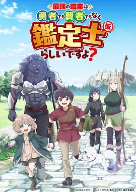 我独自升级韩漫封面
